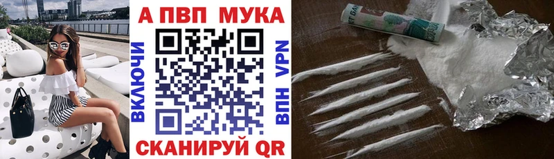 APVP крисы CK  Купить где  Петухово 