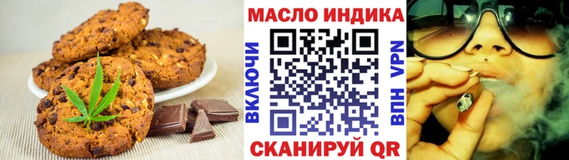Купить где  Петухово  Печенье с ТГК марихуана 
