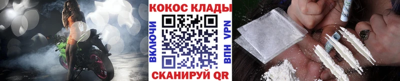 COCAIN 97%  Купить закладки  Петухово 