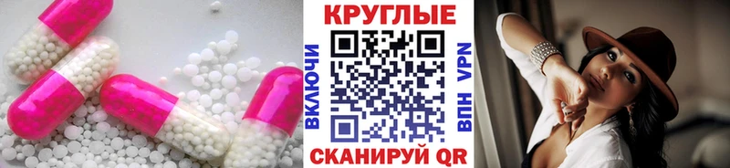Купить закладки  Петухово  ЭКСТАЗИ VHQ 
