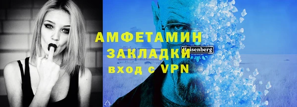 спайс Красноперекопск