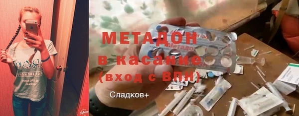 марки lsd Краснослободск