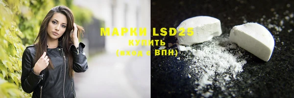 марки lsd Краснослободск