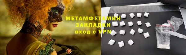 спайс Красноперекопск