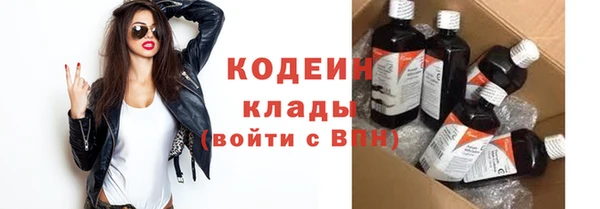 спайс Красноперекопск