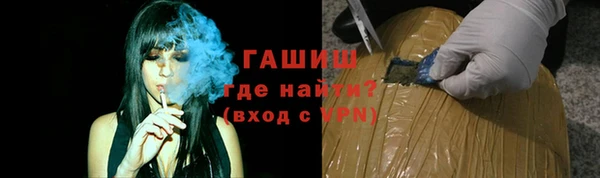 марки lsd Краснослободск