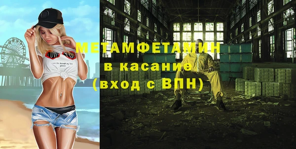 марки lsd Краснослободск