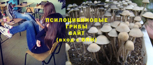 спайс Красноперекопск
