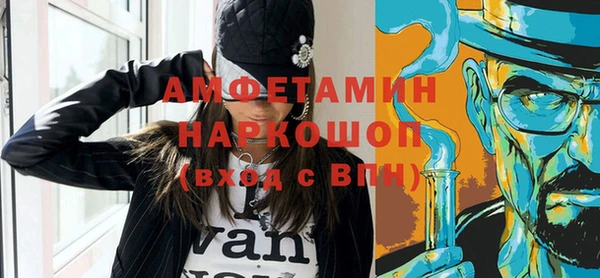 марки lsd Краснослободск