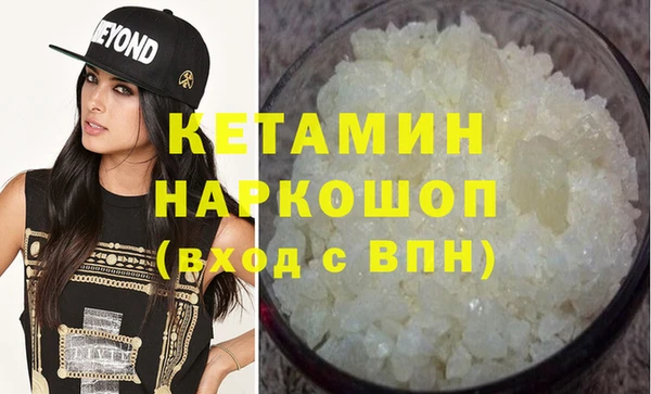 спайс Красноперекопск