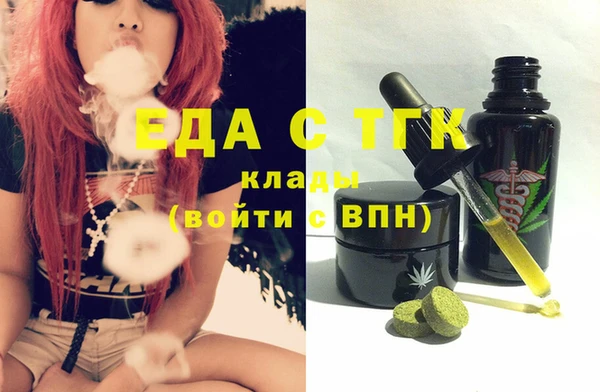 спайс Красноперекопск