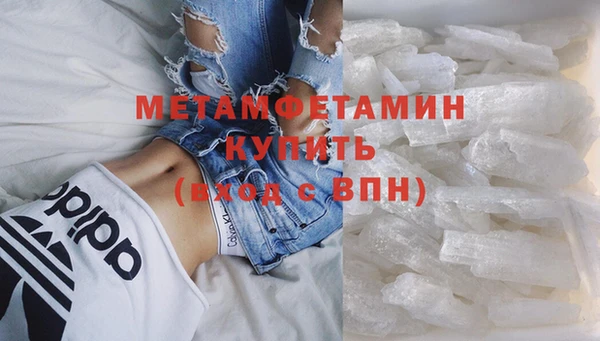 марки lsd Краснослободск