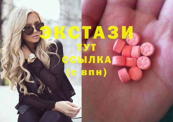 спайс Красноперекопск