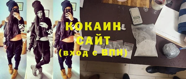 спайс Красноперекопск