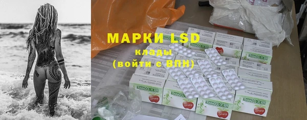 марки lsd Краснослободск