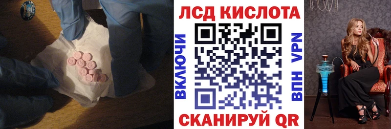 Купить где  Петухово  ЛСД экстази ecstasy 
