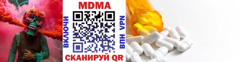 МДМА VHQ  Купить  Петухово 