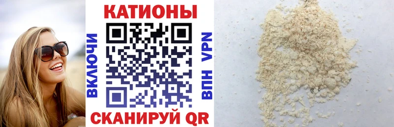 Купить  Петухово  МЕФ мука 