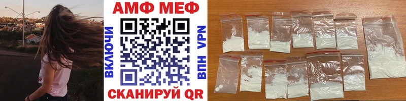 Купить  Петухово  МЕТАМФЕТАМИН винт 