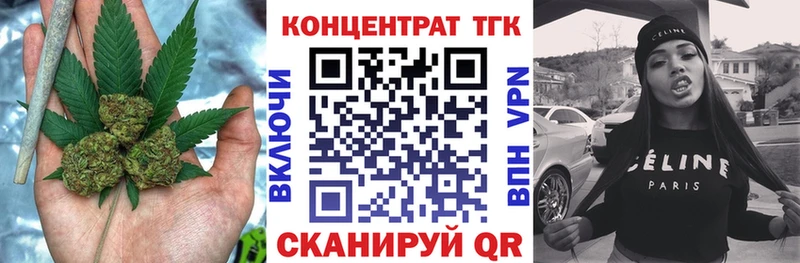 Купить где  Петухово  ТГК Wax 